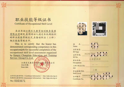 公共营养师